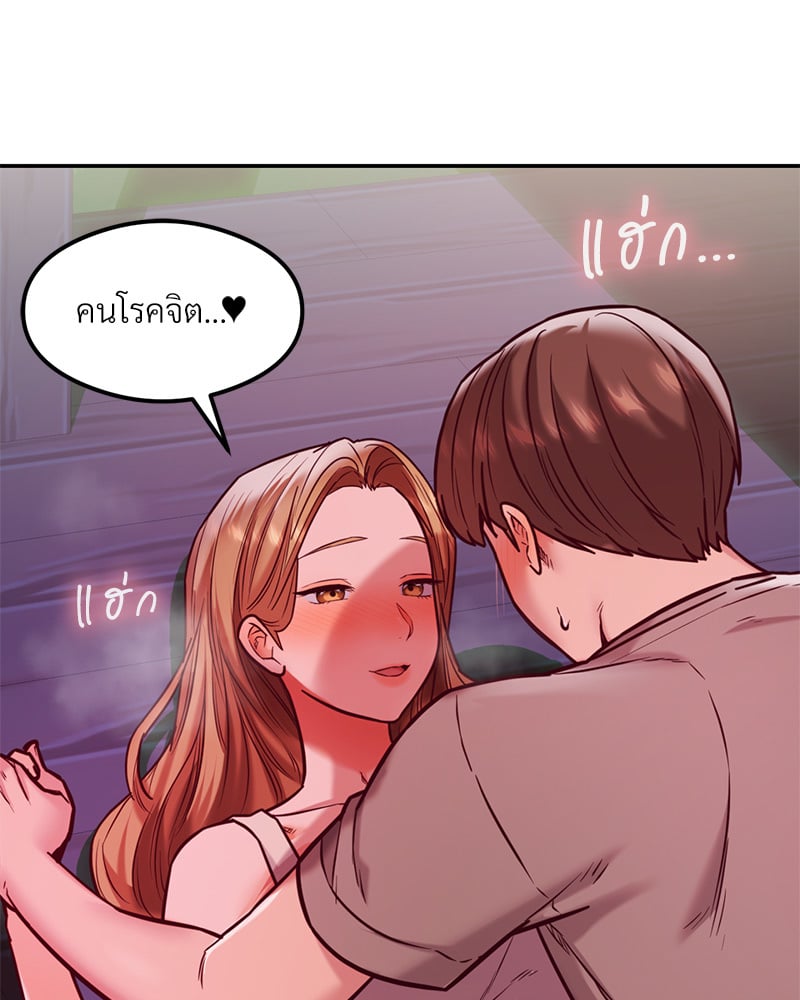 หน้า 92