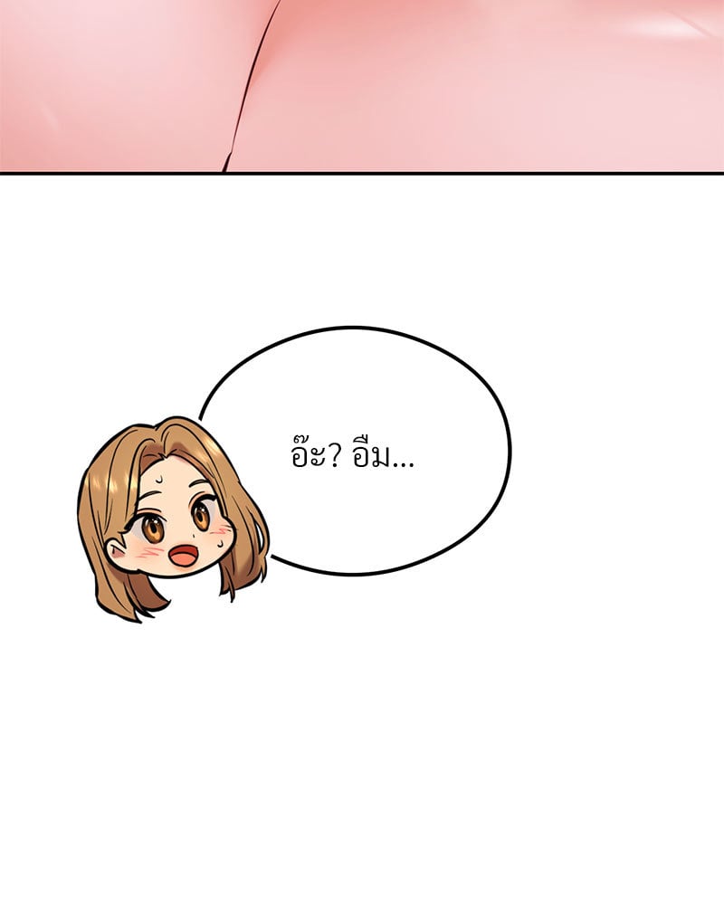 หน้า 92