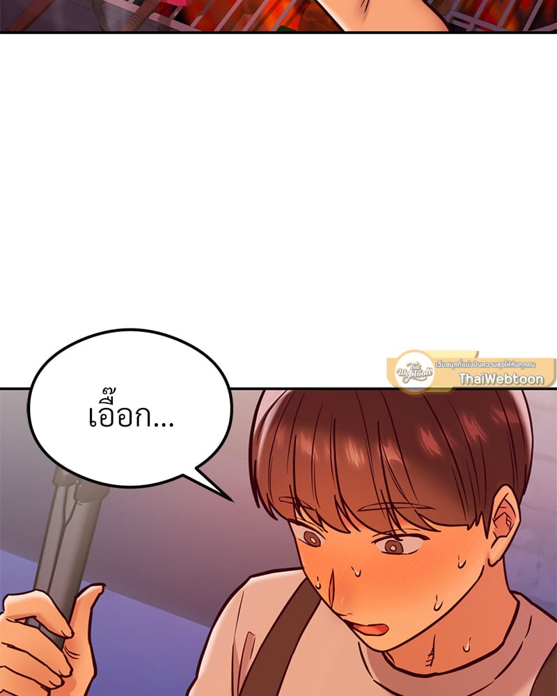 หน้า 93