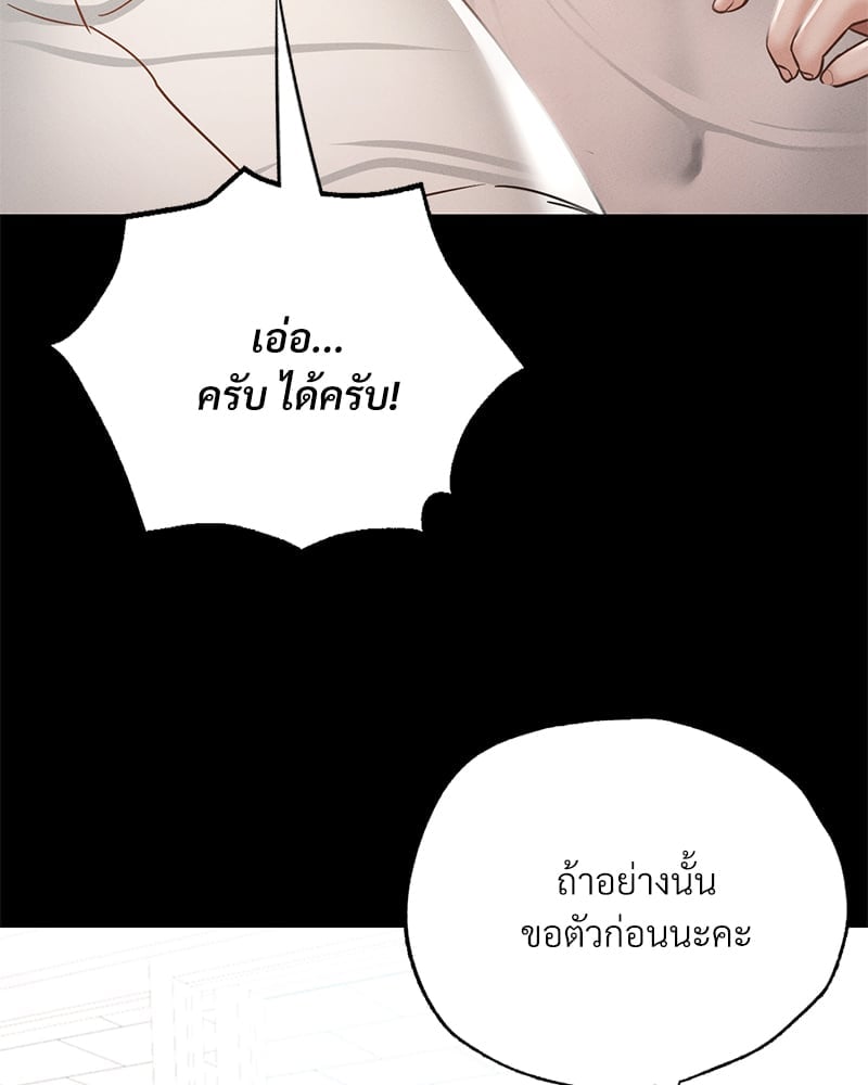 หน้า 93