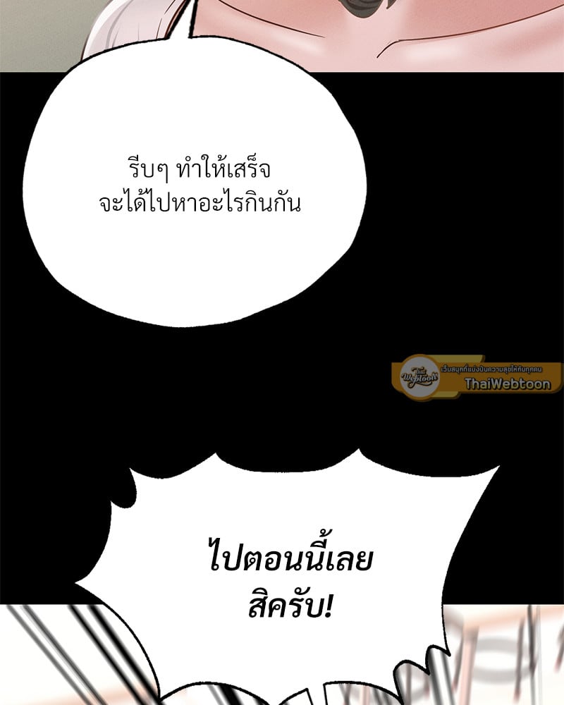 หน้า 96