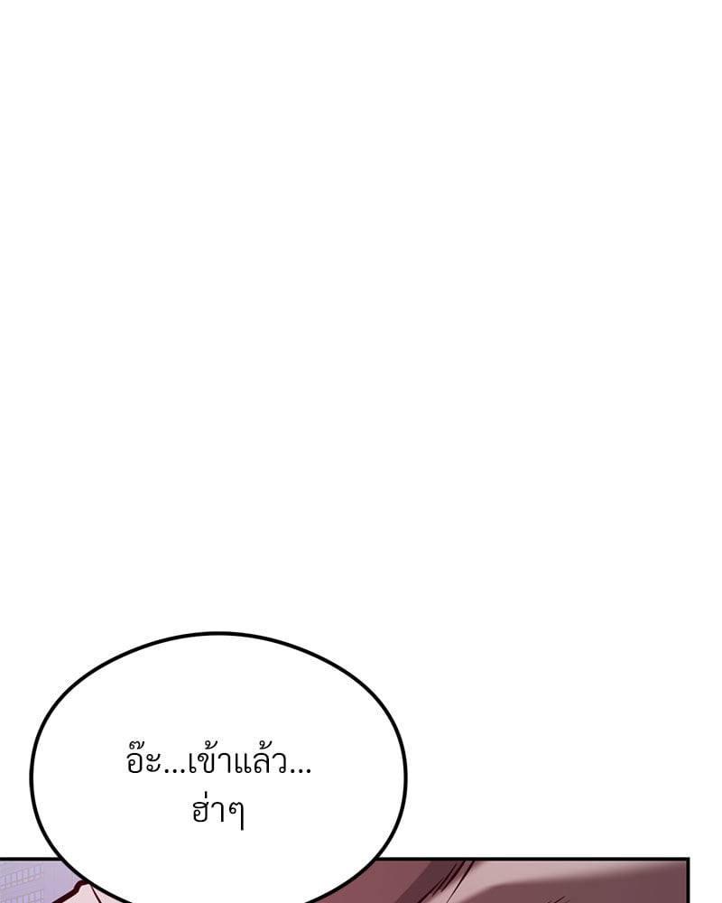 หน้า 97