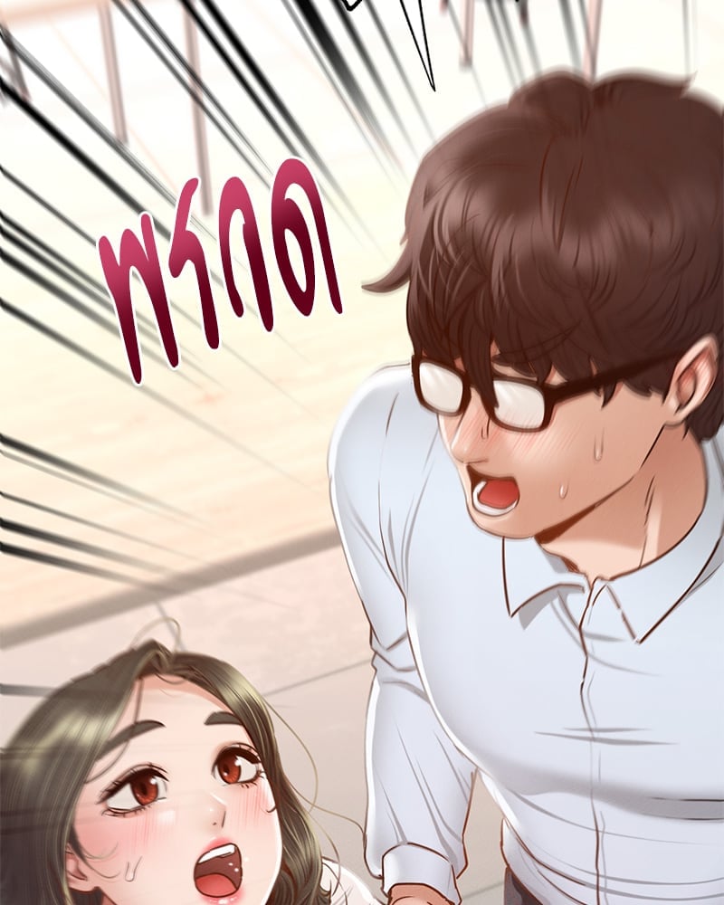 หน้า 97