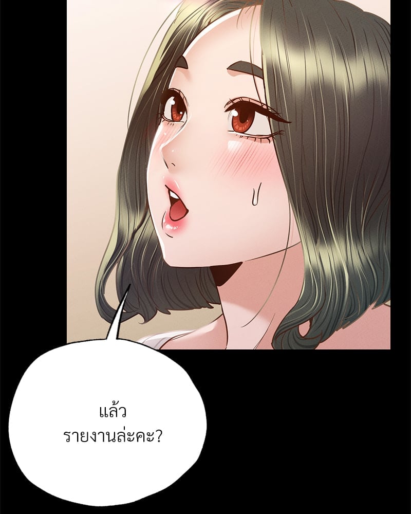 หน้า 99