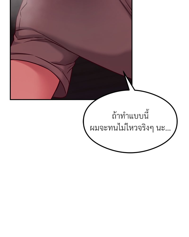 หน้า 99
