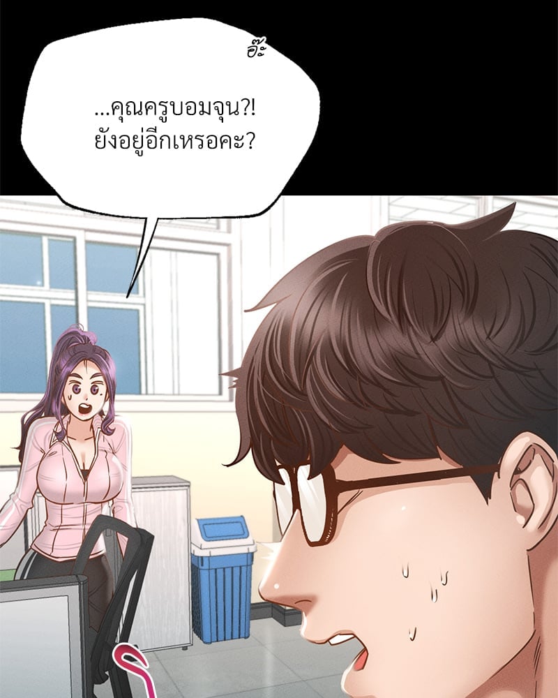หน้า 99