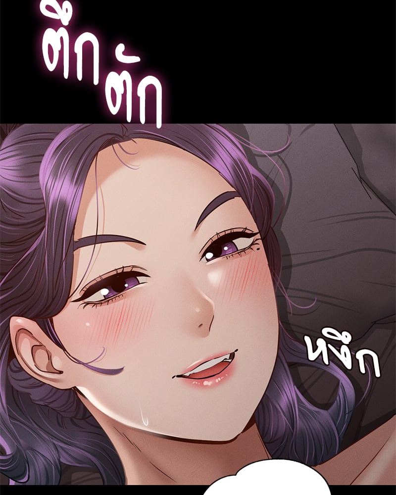 หน้า 99