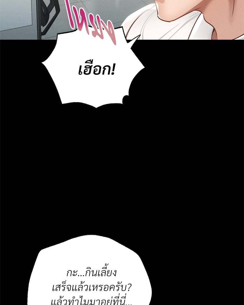 หน้า 100