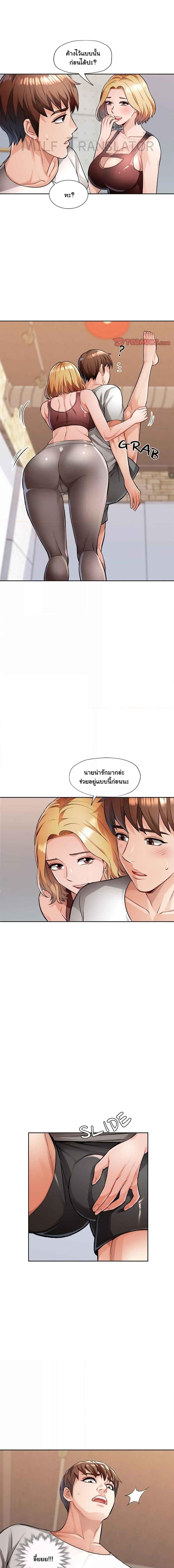 หน้า 1