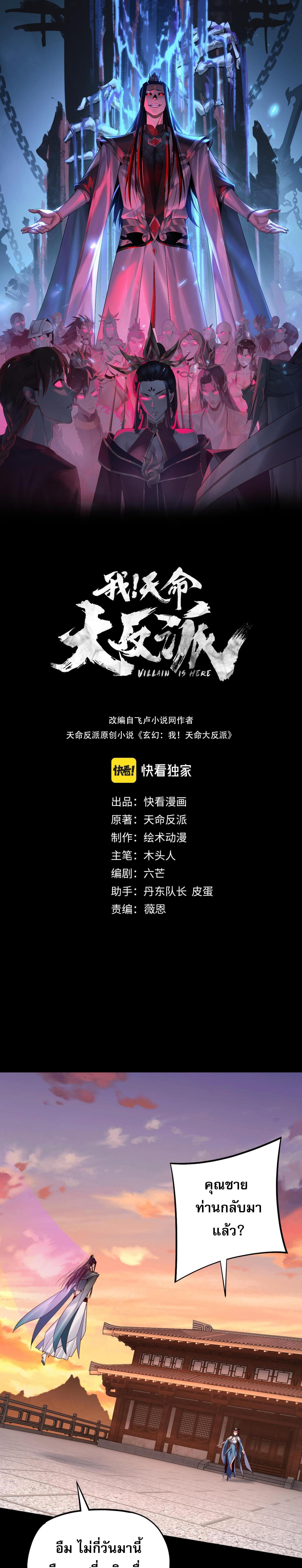 หน้า 1