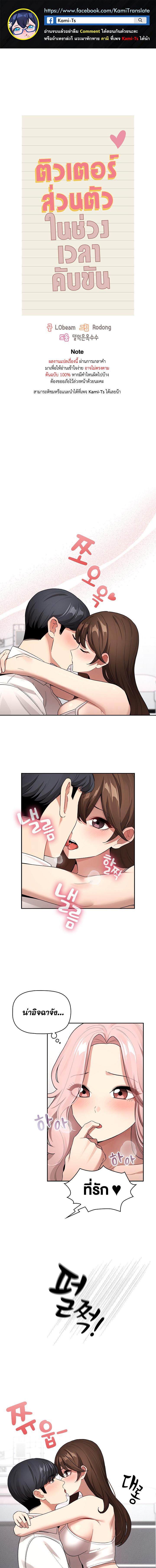 หน้า 1