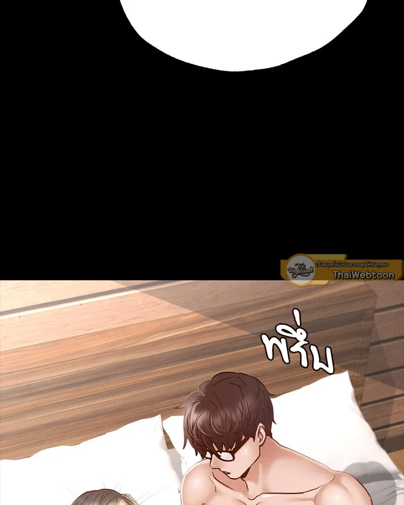 หน้า 101