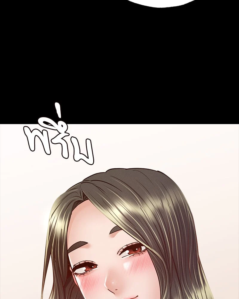หน้า 103