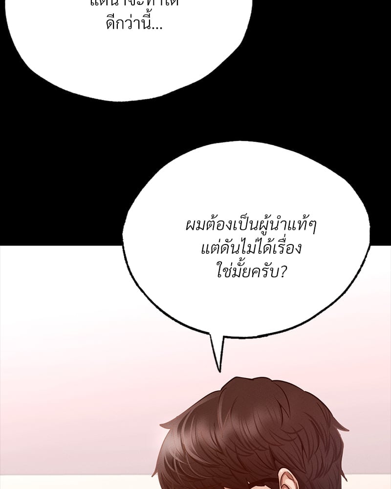 หน้า 105