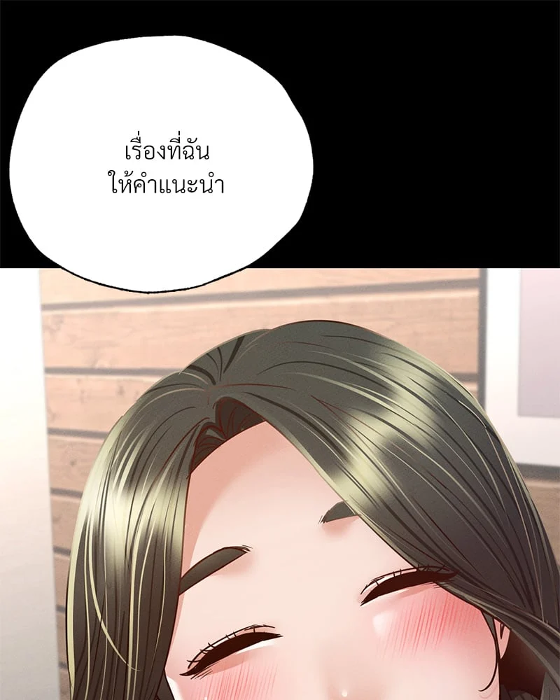 หน้า 108