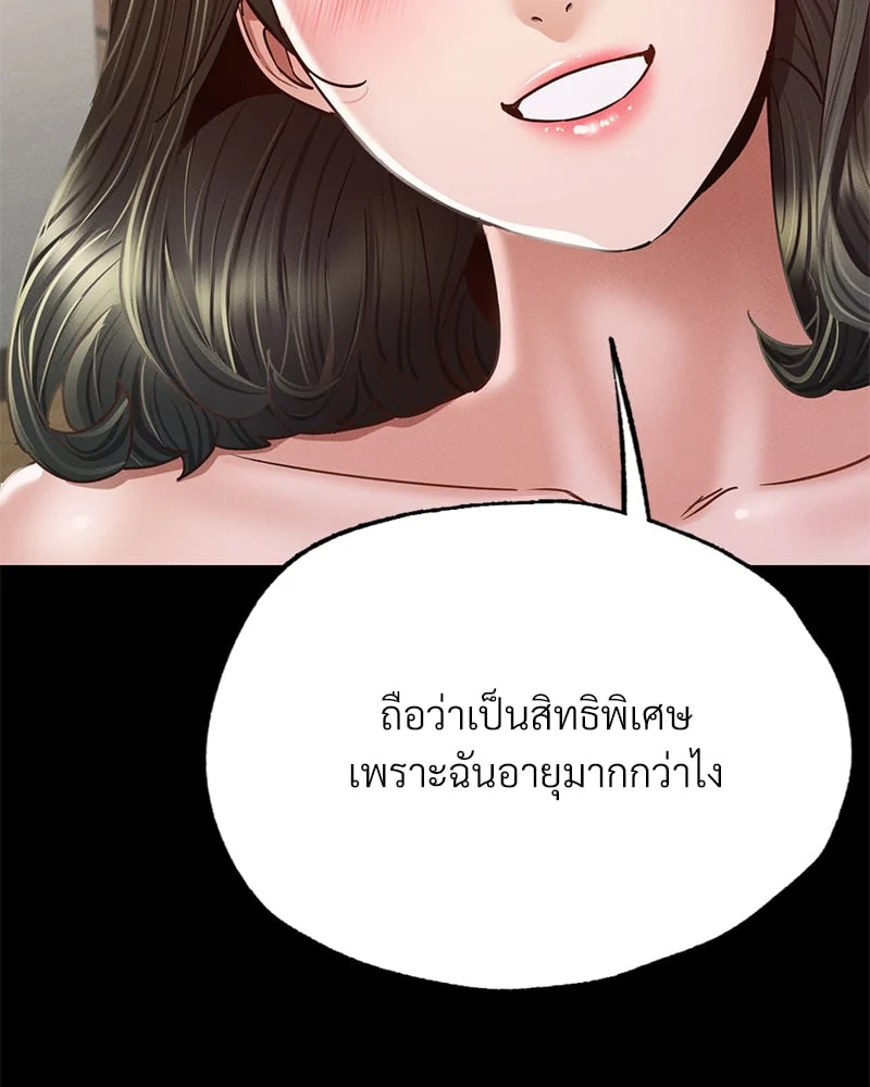 หน้า 109