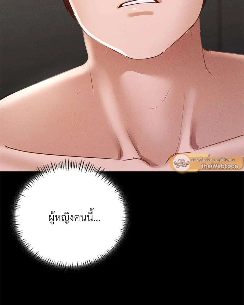 หน้า 111