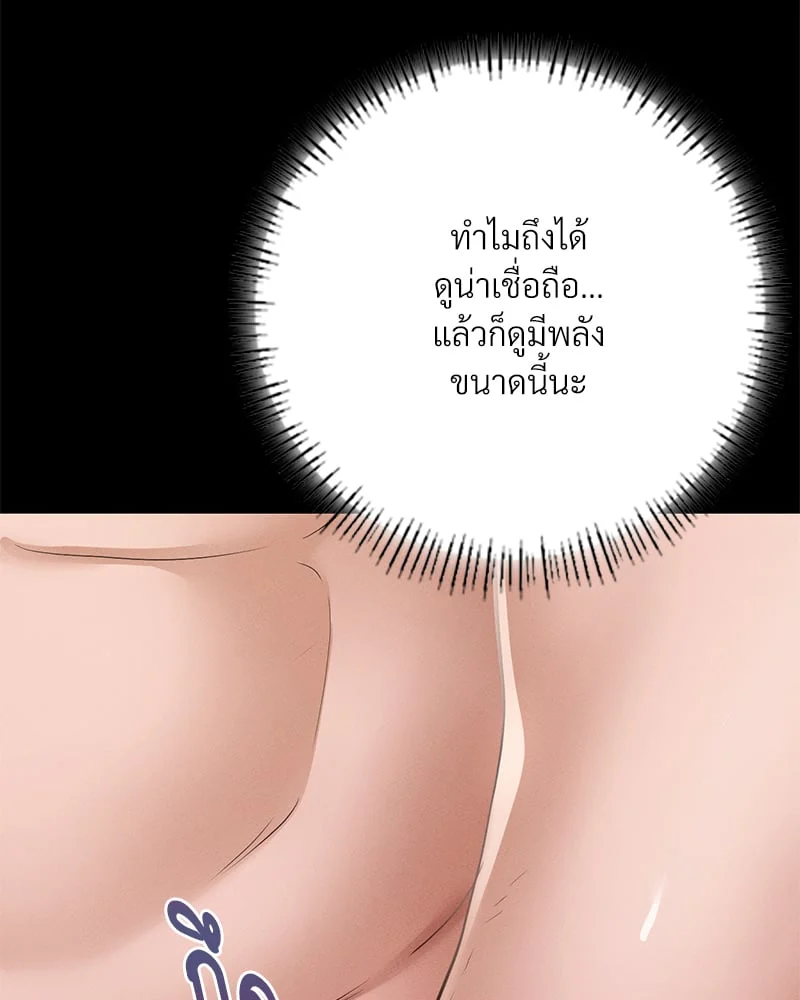 หน้า 112