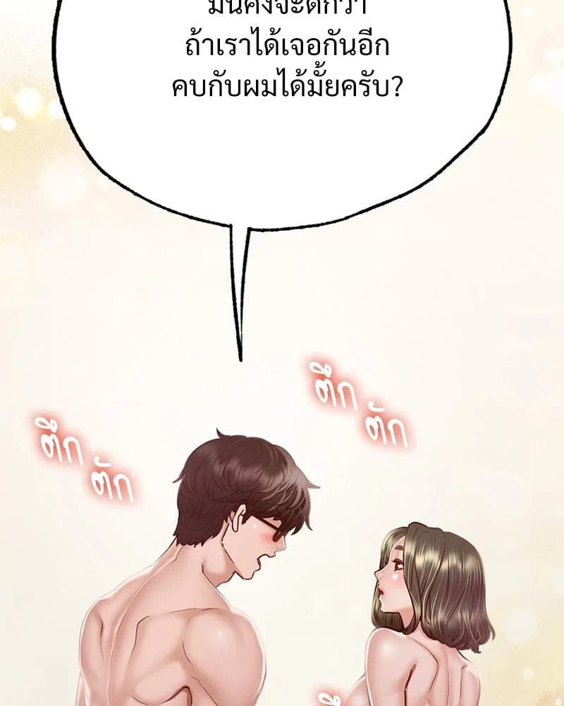 หน้า 115