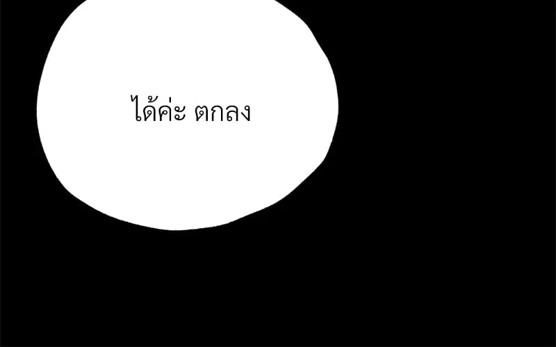 หน้า 120