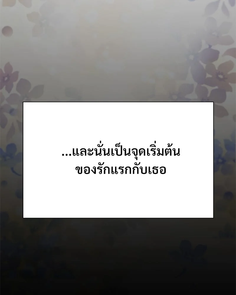 หน้า 123