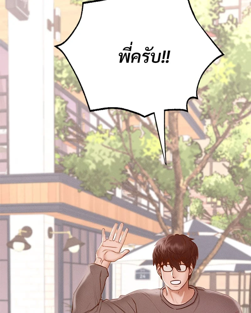 หน้า 130