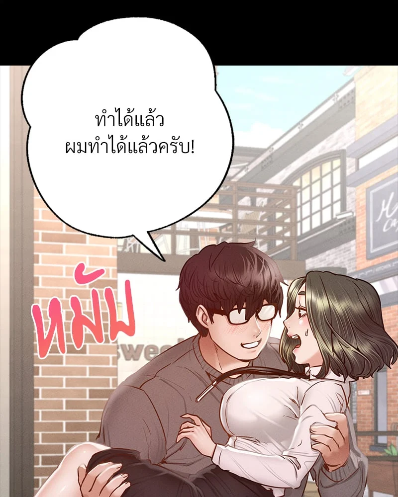 หน้า 134