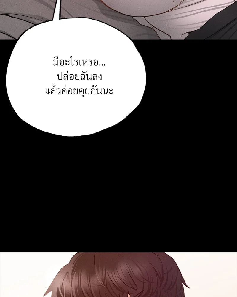 หน้า 137