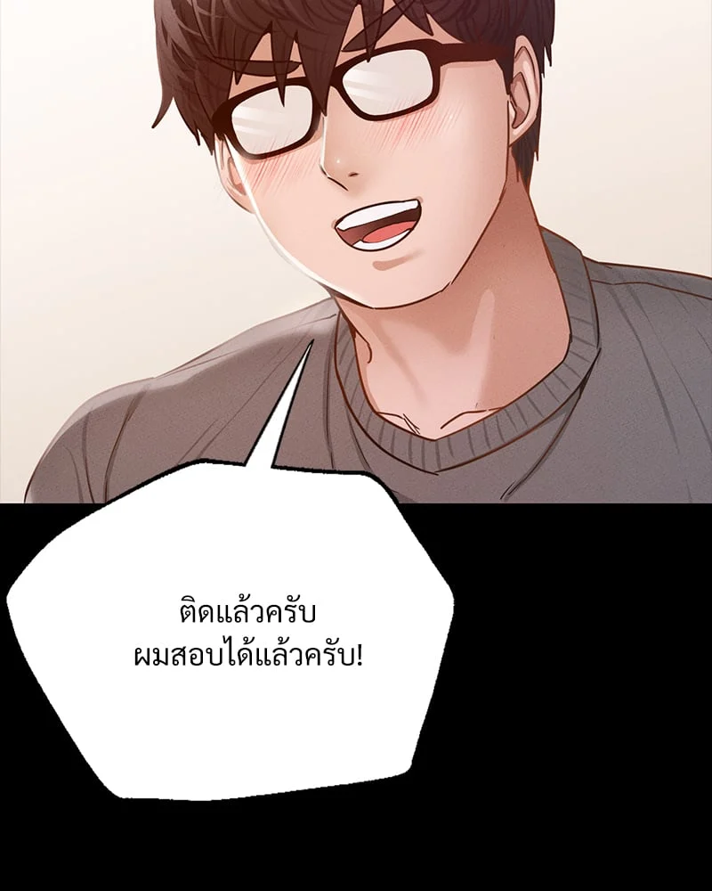 หน้า 138