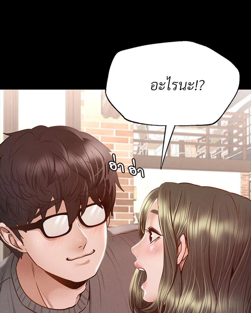 หน้า 139