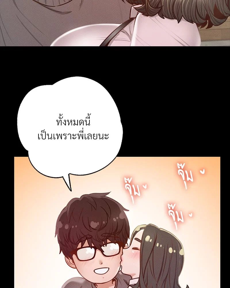 หน้า 140