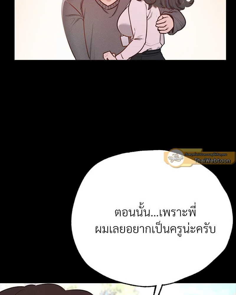 หน้า 141