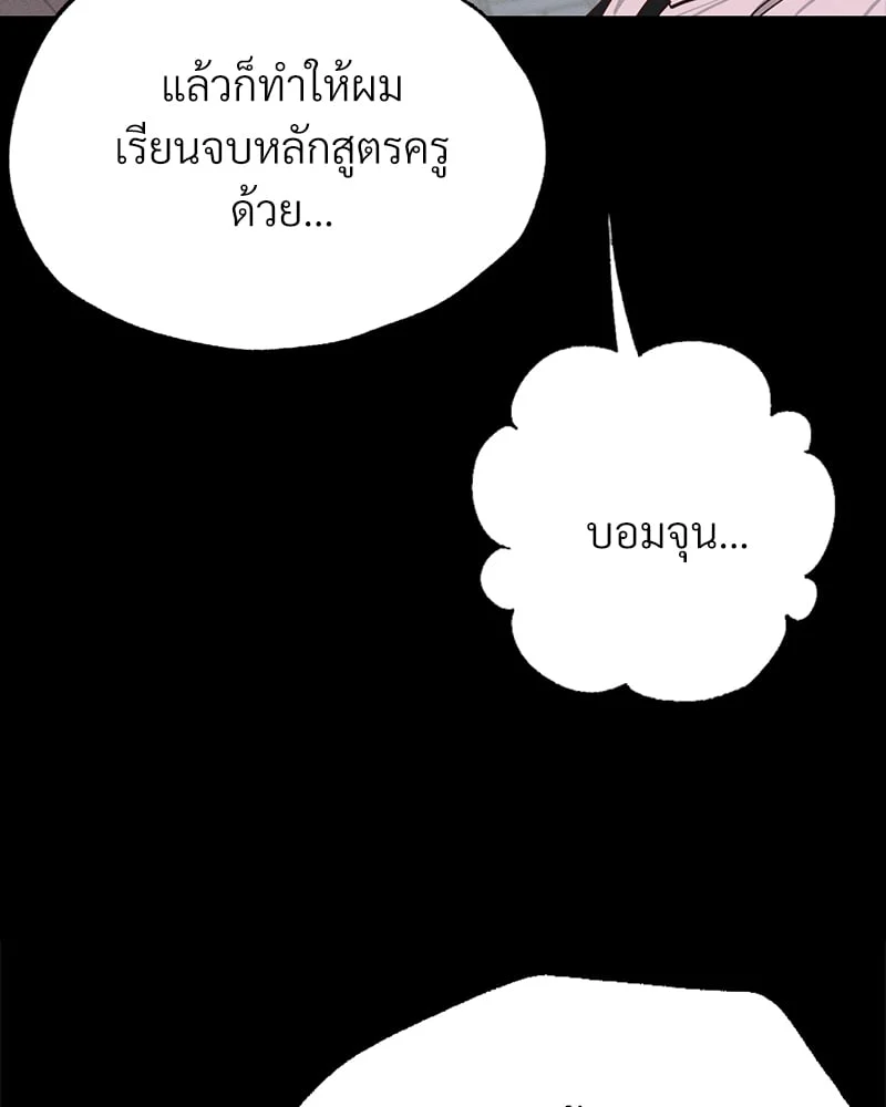 หน้า 143