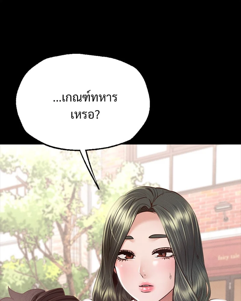 หน้า 147