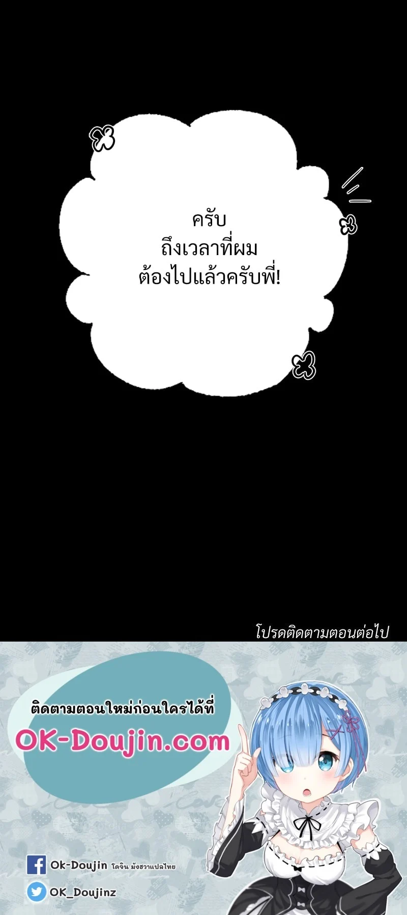 หน้า 149