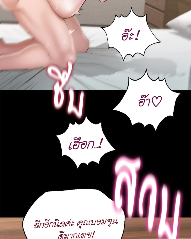 หน้า 73