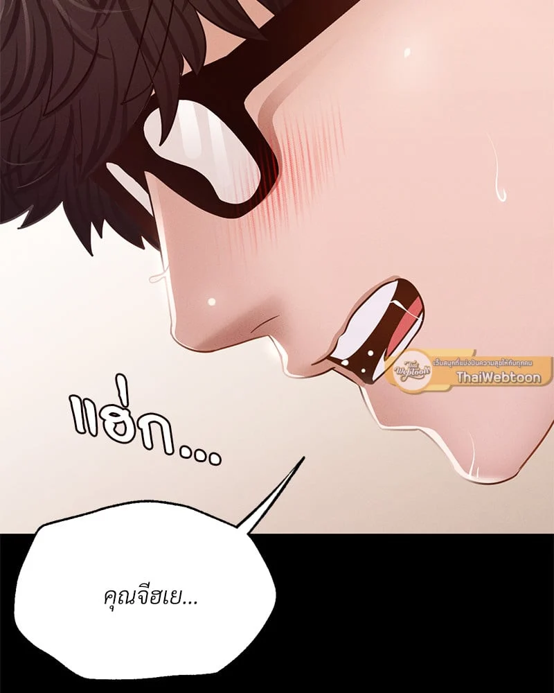 หน้า 76