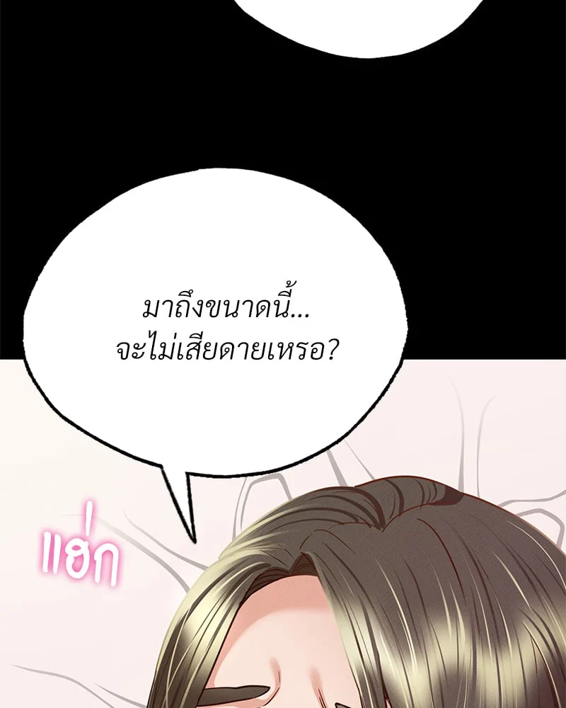หน้า 79