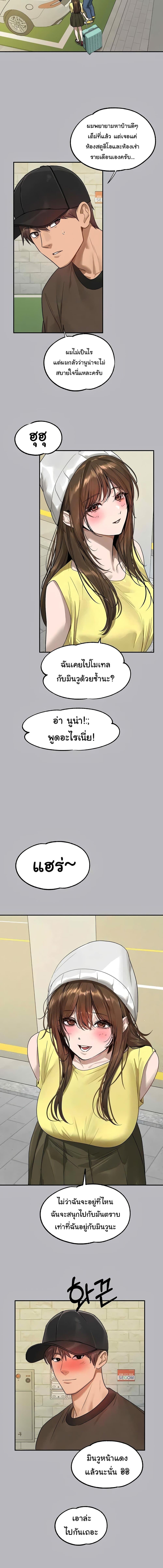 หน้า 24