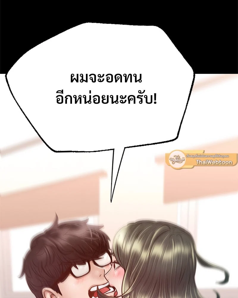 หน้า 81