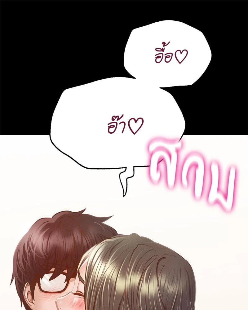 หน้า 84