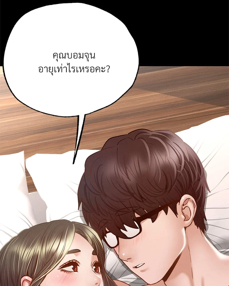 หน้า 93