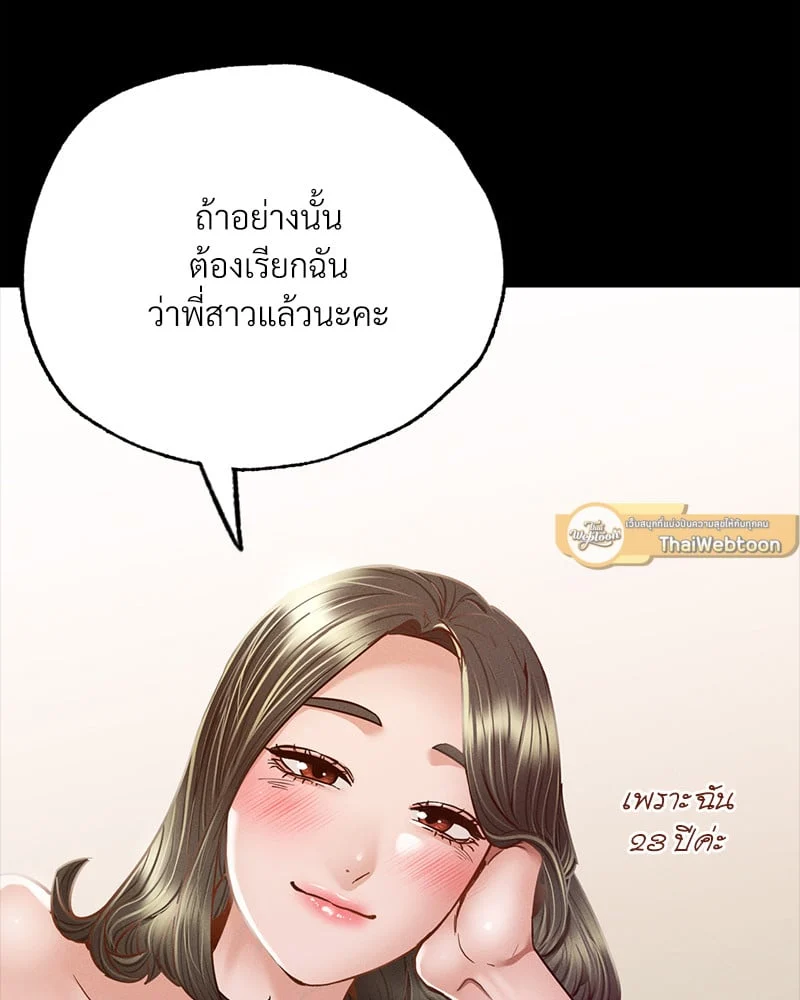 หน้า 96