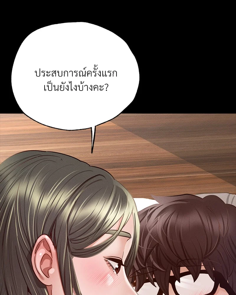 หน้า 99