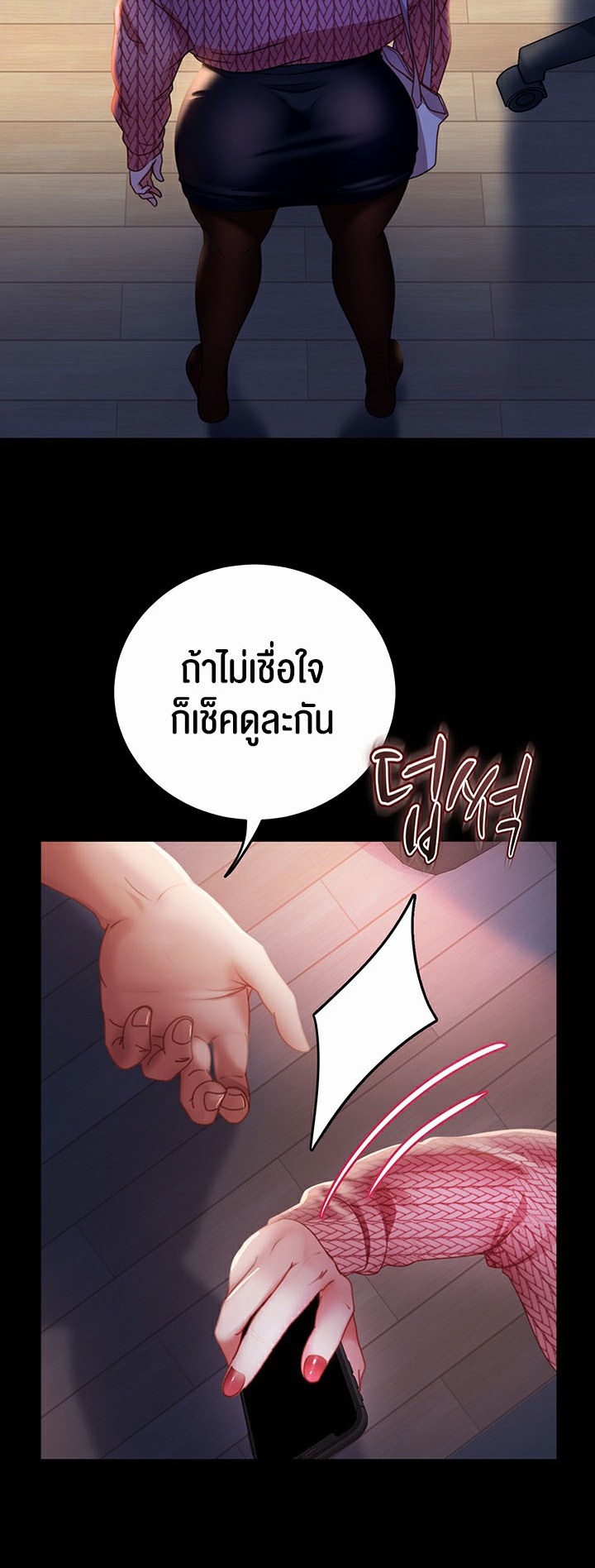 หน้า 18