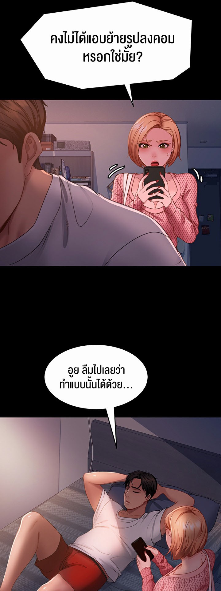 หน้า 19