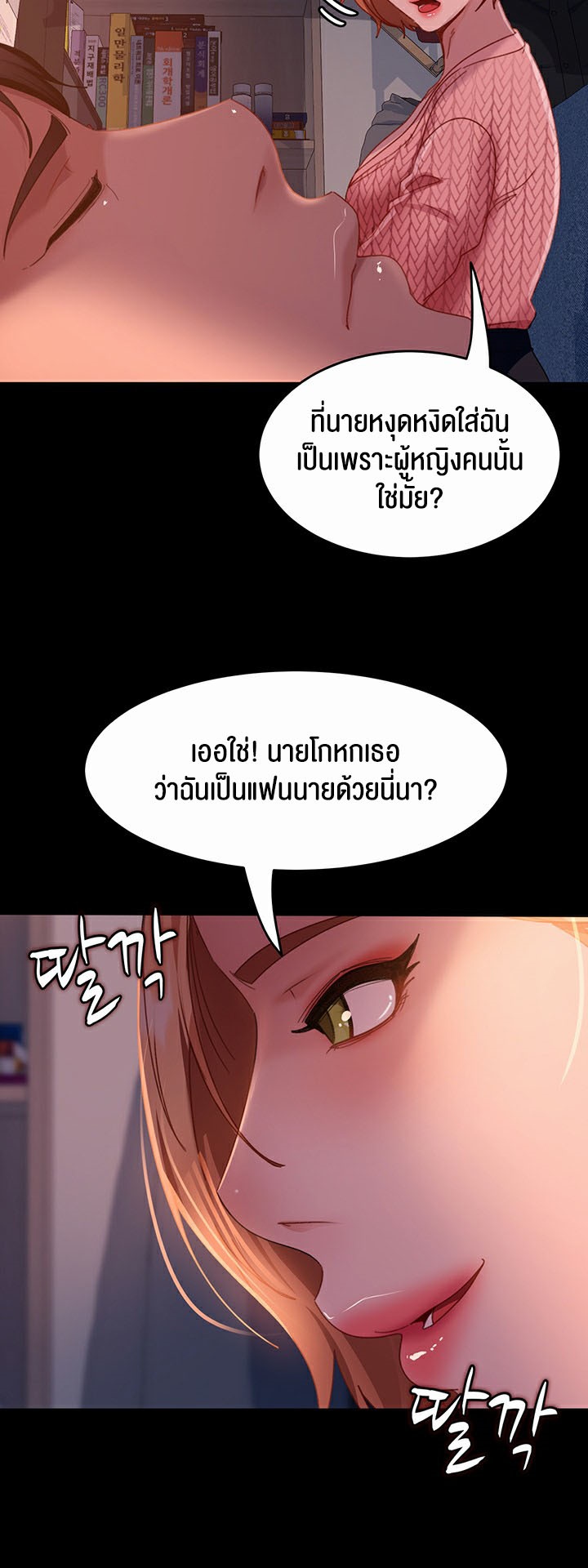 หน้า 24