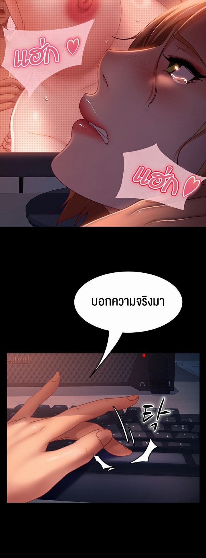 หน้า 34