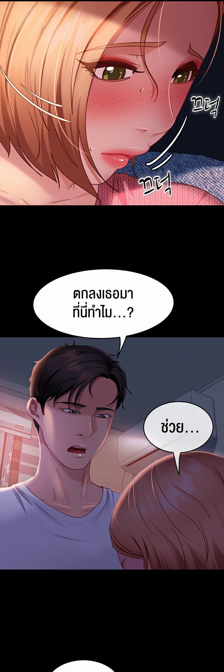 หน้า 37