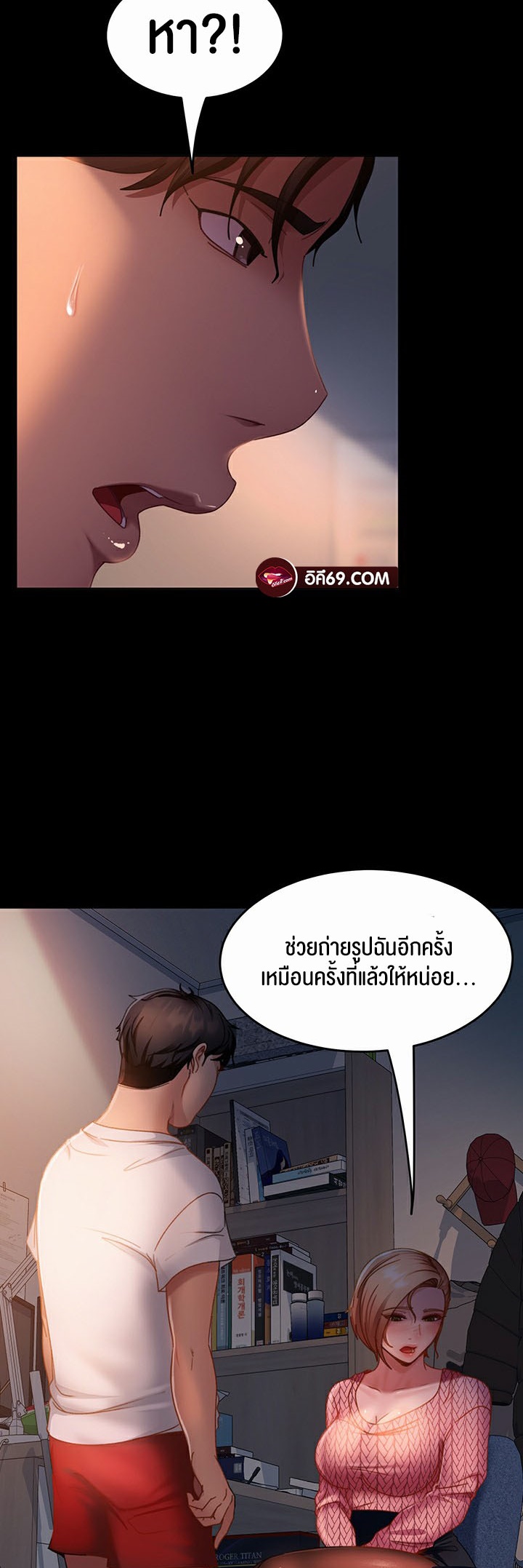 หน้า 38